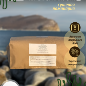 Морская капуста